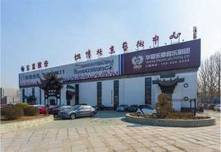 长兴请勿吸烟酒店标识厂